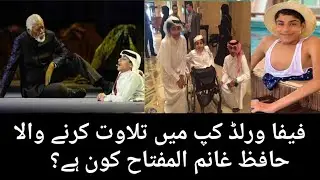 Mr. Ghanim Al Muftah ? | Qatar Football Worldcup 22