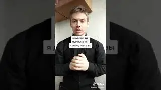 Русскй парень принил Ислам☝️