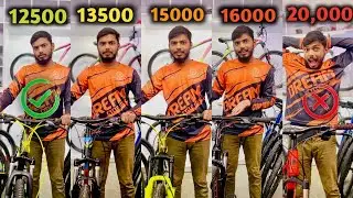 এলোমনিয়াম এর সেরা সাইকেল | Best  Alloy Bicycles Under 20000🤑 | Veloce or ?