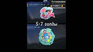 ЦЕНЫ НА НОВЫЙ ПАСС В СТАНДОФ 2 | #shorts #standoff2 #stendoff2 #шортс #стандофф2 #рек #стендофф2