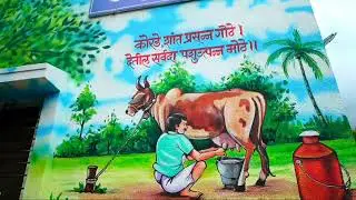 जिल्हा परिषद पुणे अंतर्गत बोलका पशुवैद्यकीय दवाखाना, केडगाव, ता.दौंड, जि.पुणे