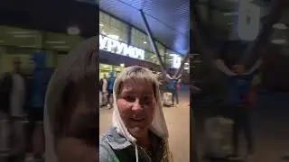 В путь!!! 