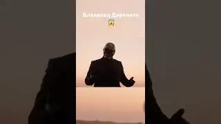 Мориарти желает удачи ! 