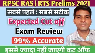 RPSC RAS Pre 2021 expected cut off