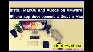 Install MacOS and XCode on VMware. IPhone app deveplopment without a Mac