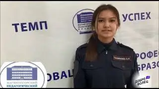 Сделаем нашу страну лучше!