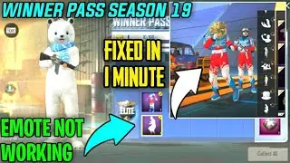 How to fix emote problem in season 19 pubg lite | Pubg mobile lite season 19 emote problem solved