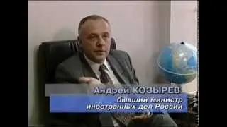 Дипломатия Эдуарда Шеварднадзе 1985 - 1990 г. CCCP