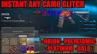 *INSTANT* ORION CAMO GLITCH MW2! MW2 CAMO GLITCH! POLYATOMIC GLITCH MW2! MW2 GLITCHES! MW2 GLITCH!