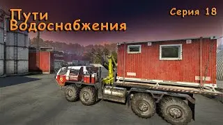 Не стоило спешить Прохождение SnowRunner гайд обзор