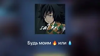 Мот, Jonny - Будь моим огнём или водопадом ❤️ (standoff 2 fragmovie)