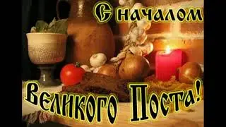 КАК ПРОЙТИ ВЕЛИКИЙ ПОСТ | Сергей Долматов Радомир