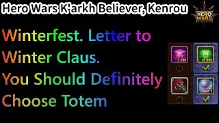 Winterfest. Letter to Winter Claus. You Should Definitely Choose Totem.