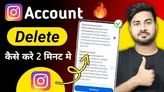 Instagram Account Delete Kaise Kare Permanently | How to delete instagram account | Insta id delete