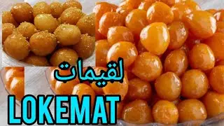 LOKEMAT ANTI LEMBEK CEMILAN ARAB