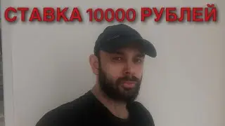 МУЗЕТТИ - ЦИЦИПАС. СТАВКА 10000 РУБЛЕЙ. МУЗЕТТИ ЦИЦИПАС ПРОГНОЗ