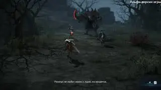 Альфа LOST ARK!
