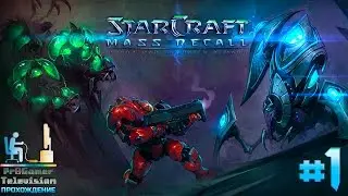Starcraft: Mass Recall Прохождение кампании 