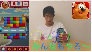 ToonBlastをやってみたよ‼️