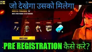 HOW TO DO PRE-REGISTRATION FOR FREE FIRE MAX || HOW TO GET FREE REWARDS || FREE FIRE