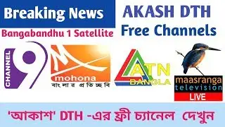 AKASH DTH New Free to air channels on Bangabandhu 1 Satellite