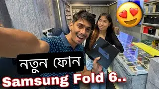 Unboxing my new phone from F-EX ( Fold 6 ) আচৰিত ফোন এইটো - Dimpu Baruah