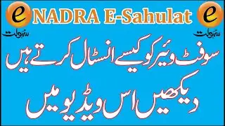 How To Install Nadra Kiosk E-Sahulat Software.