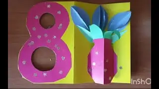 Простая поделка из картона ЦВЕТЫ В ВАЗЕ ИЗ БУМАГИ подарок на 8 марта ОТКРЫТКА тюльпаны БУКЕТ сюрприз