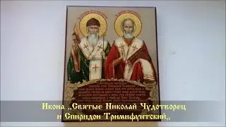 Рукописная икона 