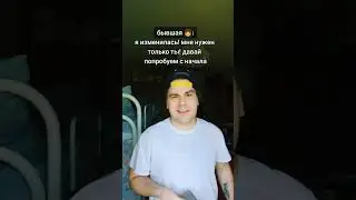Бывшая хочет вернуться. Верим?