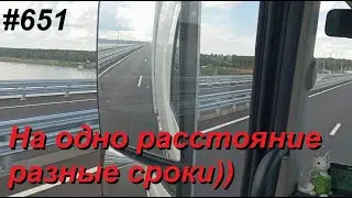 651 Оренбург Москва за полтора дня