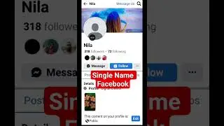 How To Get Single Name On Facebook 