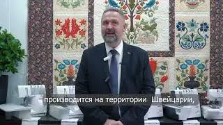 Открытие фирменного магазина в Кыргызской Республике в городе Бишкек№
