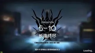 [Arknights] Aak + Silverash meme (5-10 Challenge Mode)