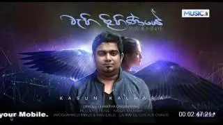 Wahilihiniye - Kasun Kalhara