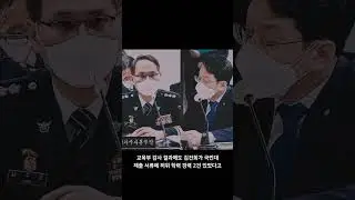 김건희 허위경력 실토한 경찰 ㅋㅋㅋ