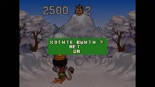 [PS1] Hugo 2 (Ultra) - Сэмпл перевода