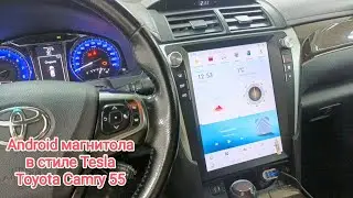 Штатное головное устройство Tesla для Toyota Camry 2012+