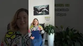 #лёгкоеродительство #психология #детскийпсихолог #психолог #психологиядетей #детскаяпсихология