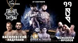 Promo ACA99 Фролов vs Исмаилов 