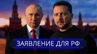 ⚡️ Zelenskyy's Decision on the Partition of Ukraine || An Offer to Putin