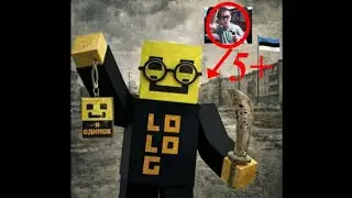 ЛОЛОГ - Я ДОКСЕР!! (LOLOG mash-up КЛИНИКА МЭШАП)
