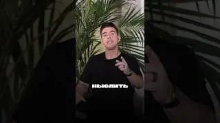 ЧТО ЗНАЧИТ «ПОСТУПАТЬ ПО ДУХУ»?