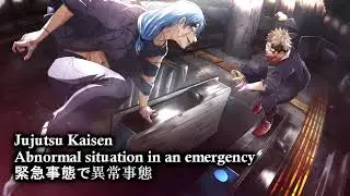 [ 呪術廻戦 ] Jujutsu Kaisen OST - (Itadory vs Mahito OST) Abnormal situation in an emergency - 緊急事態で異常事態