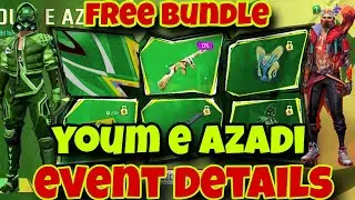 FREE FIRE YOUM E AZADI | 14TH AUGUST FREE REWARDS | YOUM E AZADI | 14 AUGUST FREE EMOTE