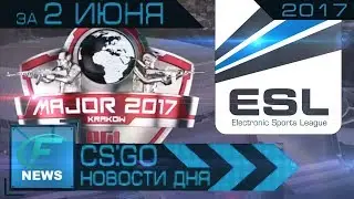 Новости CS GO за 2 июня - ESL обновила регламент, итоги Asia Minor Krakow
