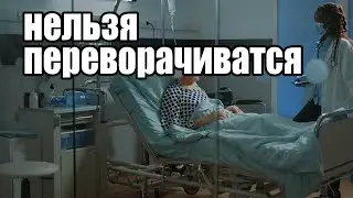 САВЕЛИЙ АД НОВАЯ ИНФОРМАЦИЯ ИЗ КЛИНИКИ. КАК ЧУВСТВУЕТ СЕБЯ Т.В