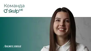 ОБЕСЦЕНИВАНИЕ — причины и виды обесценивания в повседневной жизни — Анжелика Андреева