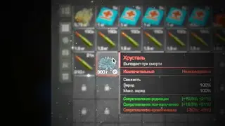 чё-то кубическое | STALCRAFT