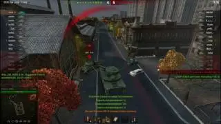 Типичный АРТАвод
